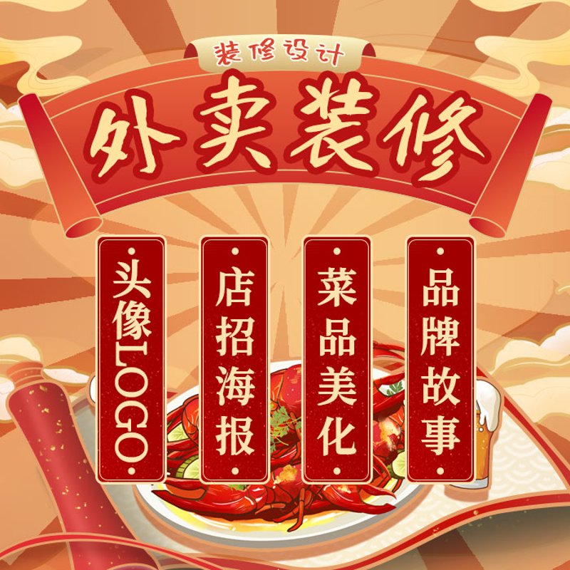 大嘴外卖代运营助力餐饮企业突破困境