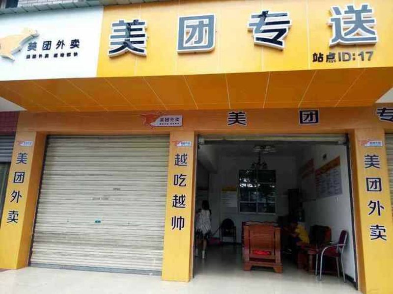 外卖行业的代运营新风向:大嘴外卖代运营强势崛起